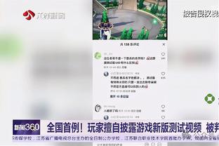 笑惨！切尔西球迷都读过孙子兵法吗？这么小就会用计？